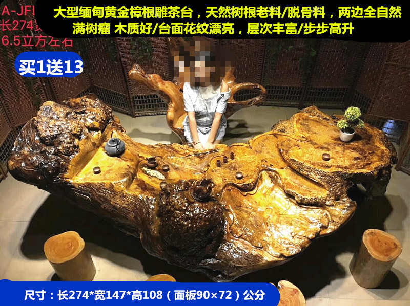 Toàn cây khối u ~ vàng lớn 樟 rễ khắc bàn trà toàn bộ rễ cây bàn trà / bàn trà gỗ tự nhiên rắn Kung Fu trà biển - Các món ăn khao khát gốc ghế gốc cây