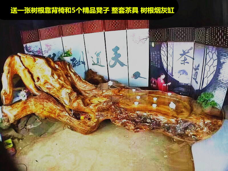 Rất độc đáo ~ vàng lớn 樟 rễ khắc bàn cà phê tổng thể cây rễ trà bàn tuần hoàn nước núi Bàn trà Kung Fu - Các món ăn khao khát gốc bàn bằng gốc cây