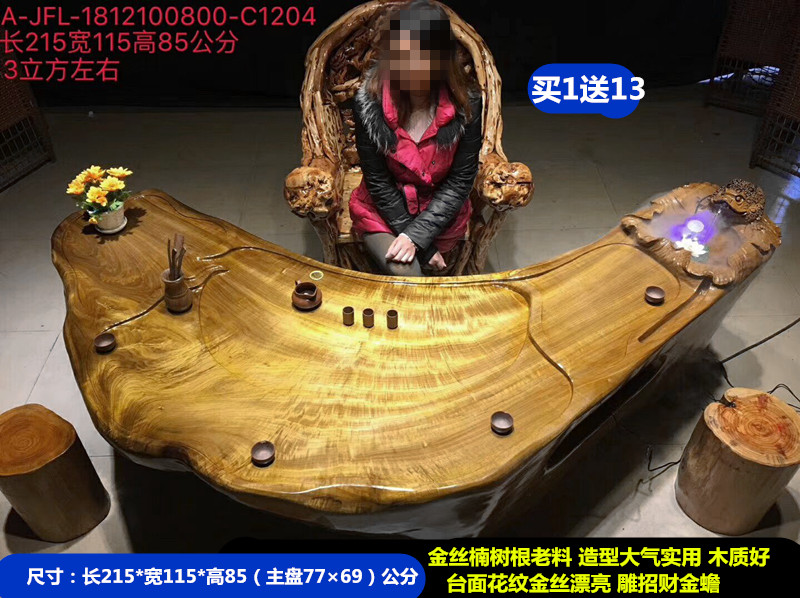 Ưu đãi đặc biệt ~ Jin Si Nanen chạm khắc bàn trà gốc cây bàn trà / cửa hàng trà bàn gỗ bàn cà phê gốc cây bàn trà - Các món ăn khao khát gốc bàn ghế gốc cây dổi