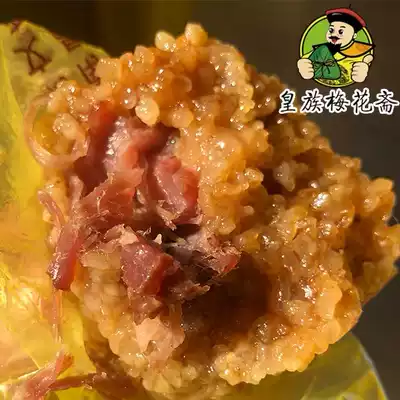 Jiaxing Zongzi plum blossoms fresh meat dumplings 50 160g bulk frozen egg yolk meat dumplings bean paste honey dates bulk breakfast