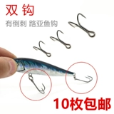 Luya Iron Plate Hook Chicken Hook Double -Hook Double -Head Hook Anti -Shaving Vib Special Sequin Fish Hook Cup с перевернутым крючком для шипов