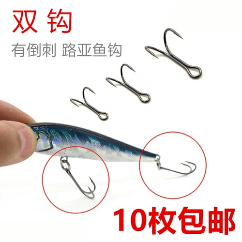 Luya Iron Plate Hook Chicken Hook Double -Hook Double -Head Hook Anti -Shaving Vib Special Sequin Fish Hook Cup с перевернутым крючком для шипов