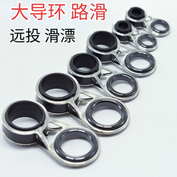 Activity luya universal modified accessories rock fishing rod Activity luya universal modified accessories rock fishing rod