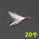 Подвеска, 20 шт
