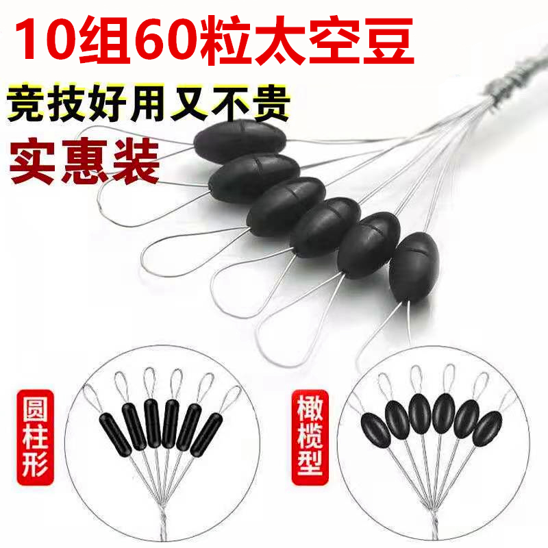 Black Space Beans Athletic Silicone Space Beans Red Bulk Olive Block Beans Small Fishing Colorful Eye-catching Beans