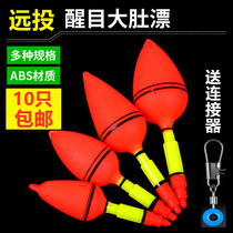 10 large floating lake reservoir floating blast hook floating suit red flag drifting lake reservoir fish drift