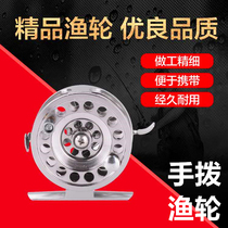 Firewheel all metal front wheel raft wheel rod rod rod rod conversion accessories hand dial wheel special