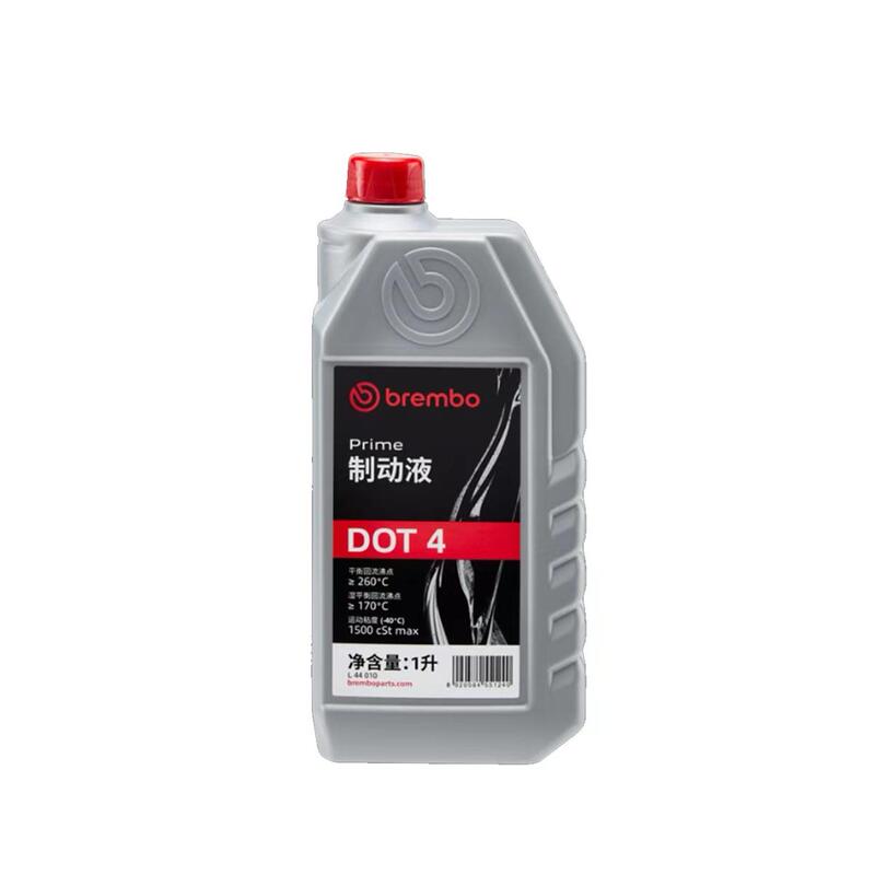 Brembo Dot4 Brake Fluid Brake Oil Brake Fluid for Cars, Electric Vehicles, Motorcycles, Universal 5.1