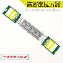 5 pull springs Chest expansion stretch dual-use tension device High strength pull spring fitness weight loss instrument tension device