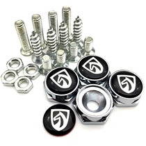 Modified Baojun Automobile License Plate Frame Screws License Plate Trailer License Plate Frame Fastening Anti-Theft Screws with Vehicle Mark