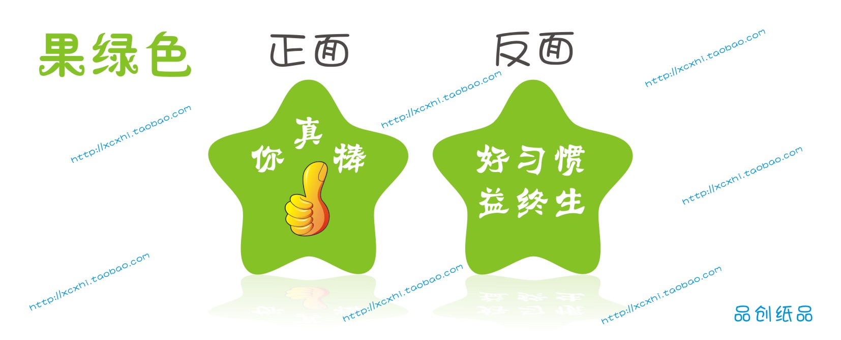 鼓励表扬图片大全,表扬图片鼓励,鼓励图片励志文字图片_大山谷图库
