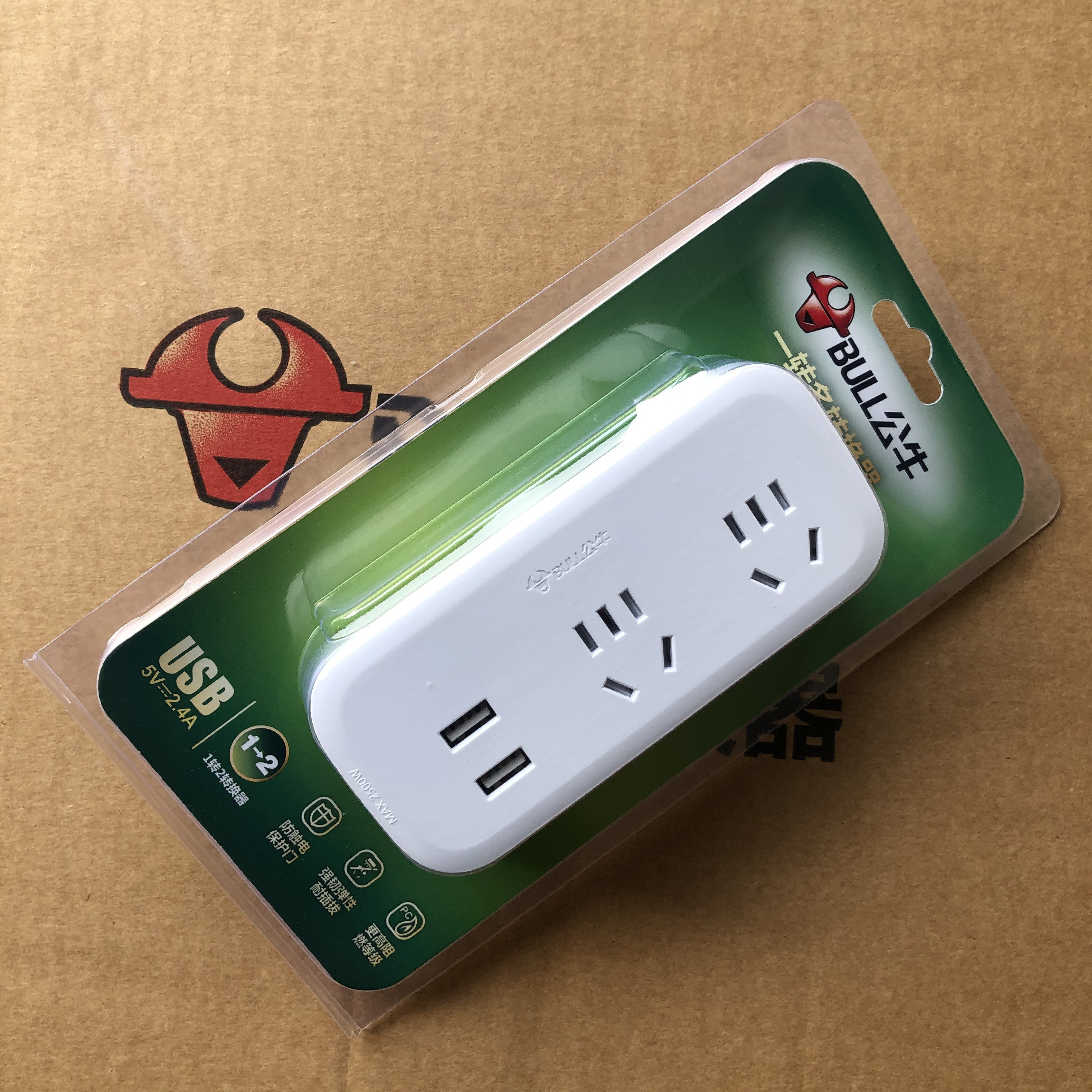 Bull Socket Converter Panel Porous Multi-Inserted Bits One-Turn 23 Multifunction Plug-In Extension Cord Extension Plug