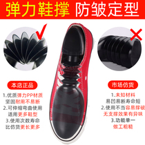 Shoe Brace Extender Aj Sports Leather Shoes Anti Crease Shoe Shaping Versatile Male and female Inner brace Small Enlargement God