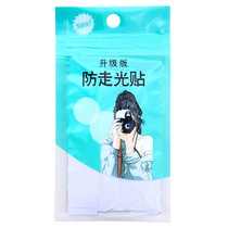 Generation of stealth anti-walking light adhesive strip neckline clothes shirt shoulder strap adhesive lining V collar skirt fixed double face sticker