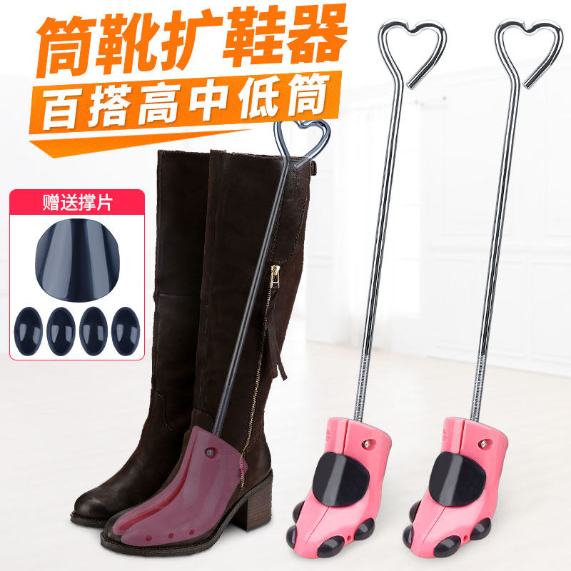 Boots Flared Shoes Brace large Divine Instrumental Shoe Brace Martin Boots High Drum Shoes Brace Bracing Wide Styled Wide Shoe Brace Enlarge Shoe Holder