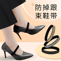High heel shoe anti-fall heel deity Invisible Mounting Bunch shoelaces No heel strap Laziness Elastic elastico Laces Buckle