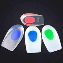  Shoe heel pad Heel pain Heel pain Silicone heel pad anti-pain artifact soft insole Silicone thickened insole super soft