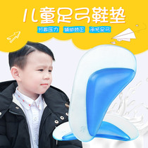 Silicone childrens valgus correction insole childrens foot arch pad flat foot special correction Child O-leg Orthopedics