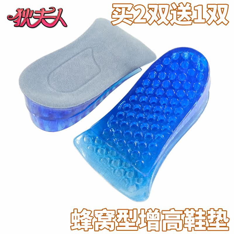 Silicone gel heightening insole male and female invisible movement breathable shock absorbing and deodorant half cushion detachable both of two layers