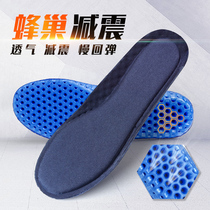 Sports insoles breathable shock absorption thickened memory cotton slow rebound deodorant sweat absorption winter running elastic soft bottom comfortable