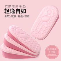 Heightening insole female summer invisible suction sweating deodorant sports damping soft bottom breathable inner heightening half cushion not tired foot insole