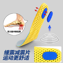 Basketball Running High Play Super Soft Insoles Mens Summer Sports Insoles Female Honeycomb Shock Absorbing Breathable Sweat-absorbing Deodorant Insole