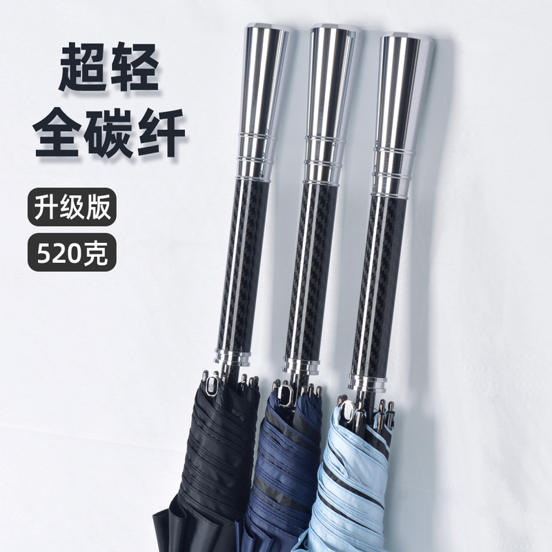 Light Luxury Umbrella with Aluminum Handle, Long Handle Umbrella, Automatic Carbon Fiber Sunshade Umbrella, Ultra-Light Sun Protection Black Coating, Dual-Use for Sun and Rain