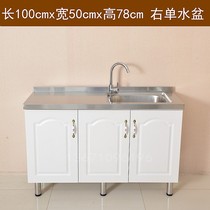 Household wash basin combination Kitchen cabinet dish washer with faucet Wooden simple pool sink 100x50 right basin