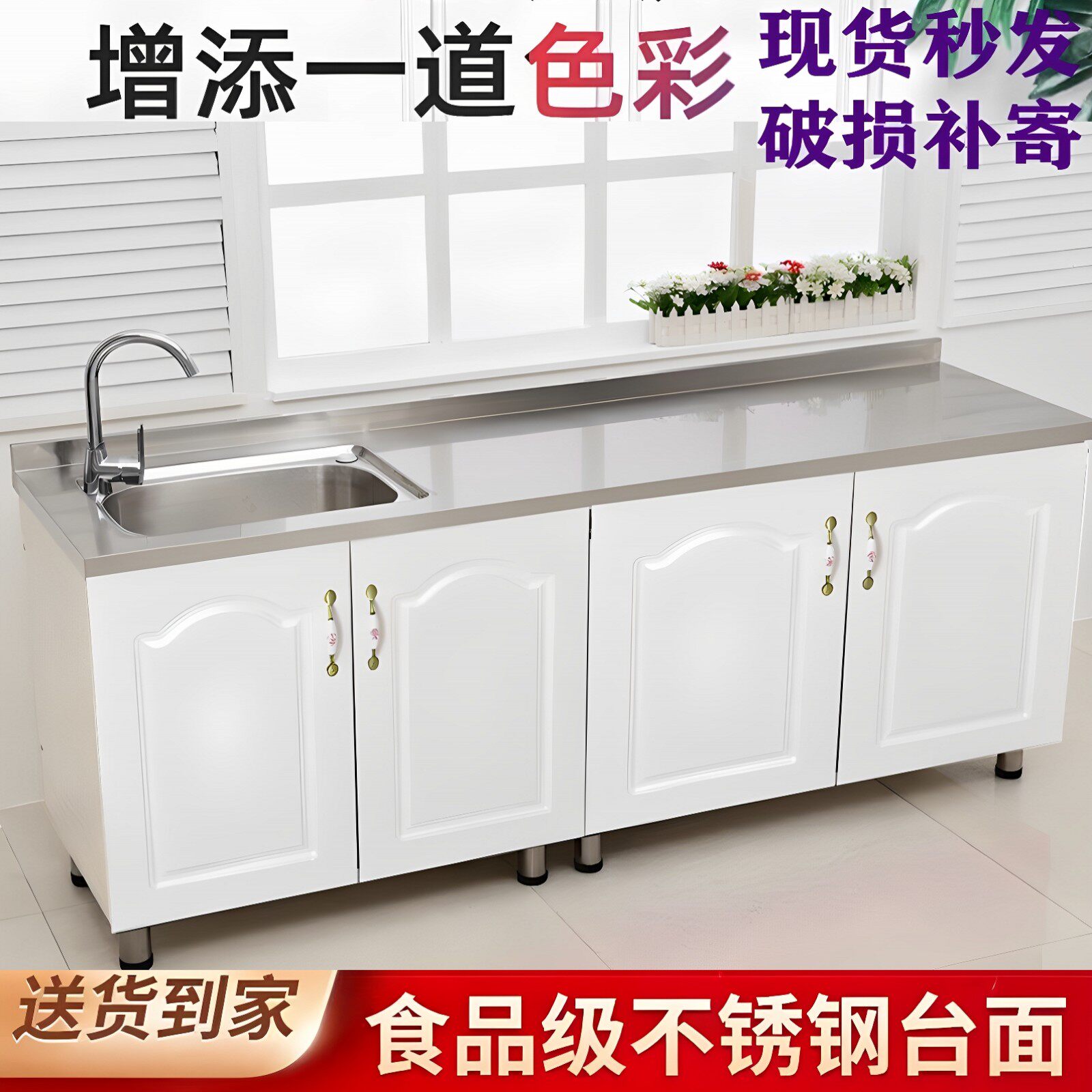 温馨环保家具