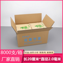 Fine bamboo stick 20cm * 2 0mm fried skewers spicy hot Kwantung cooking tools disposable skewers