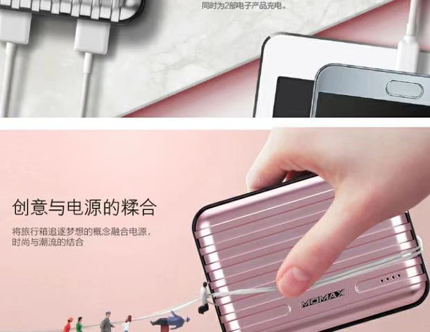 Vali MOMAX Apple XR sạc kho báu iPhoneXS di động 10000 mAh Điện thoại di động Huawei phổ thông - Ngân hàng điện thoại di động