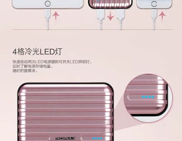 Vali MOMAX Apple XR sạc kho báu iPhoneXS di động 10000 mAh Điện thoại di động Huawei phổ thông - Ngân hàng điện thoại di động sạc dự phòng veger