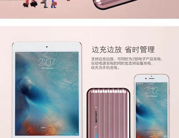 Vali MOMAX Apple XR sạc kho báu iPhoneXS di động 10000 mAh Điện thoại di động Huawei phổ thông - Ngân hàng điện thoại di động sạc dự phòng veger