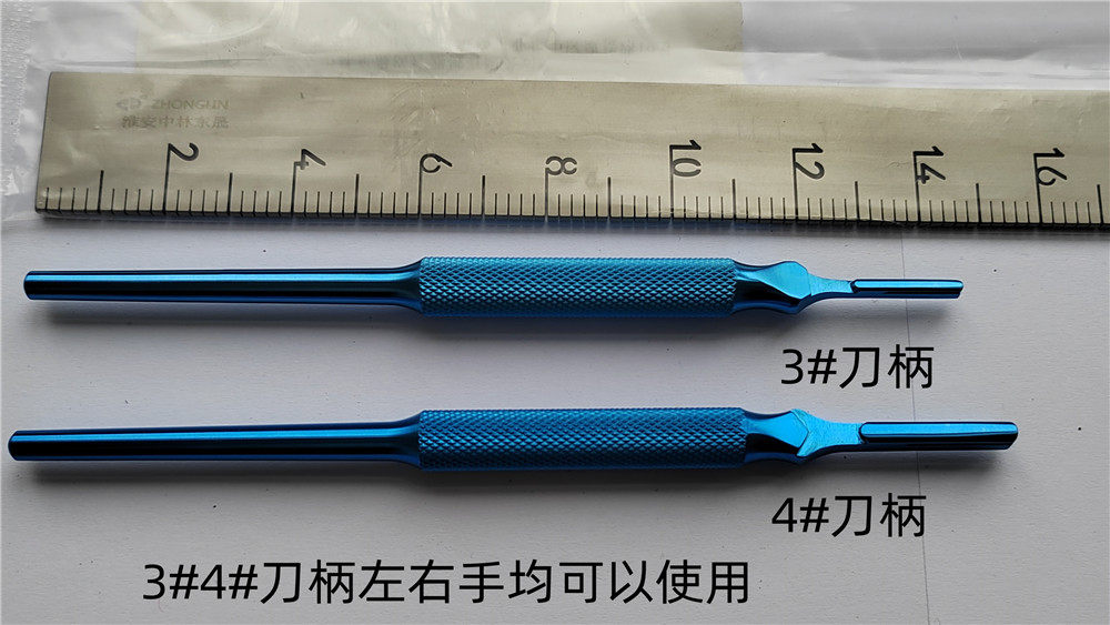 钛合金圆柄手术刀  3号4号刀柄 通用刀柄 厂家来样定制 刀片