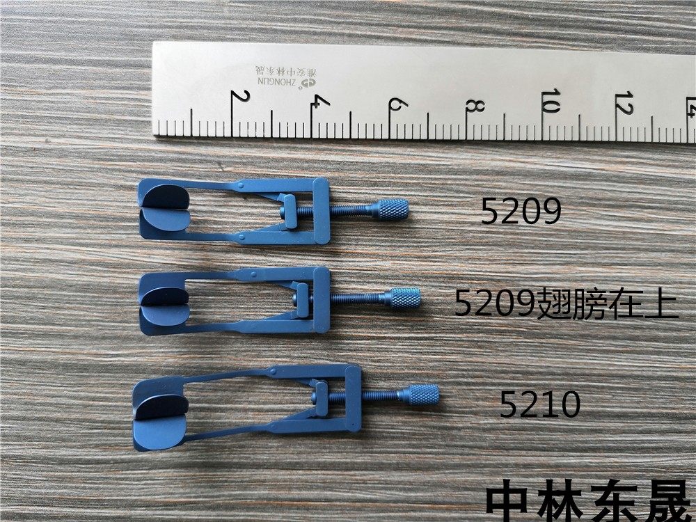 钛合金固定开睑器5209 5210 可调节 遮睫式 眼科器械  厂家直销