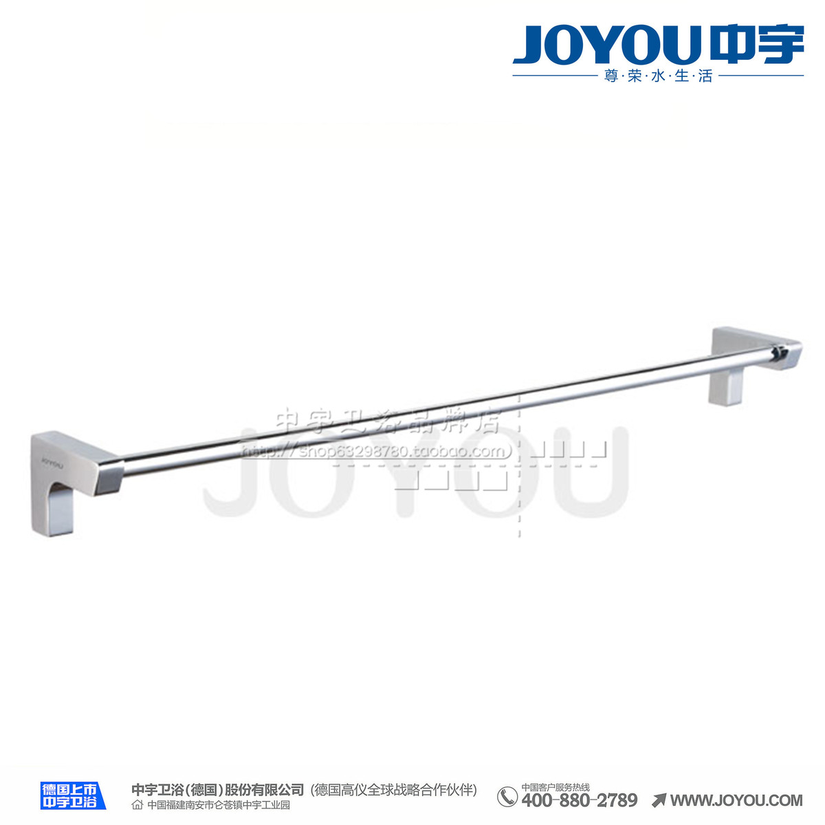 JOYOU Zhongyu bathroom pendant JY21608 21609 single towel rack Single towel bar 
