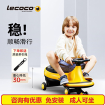 lecoco free to install Leica twist twisting car baby indoor out-of-the-net red car slip car muted flashwheel pussy chicks