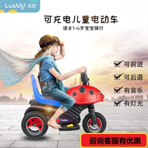 Lego LUDDY Childrens electric motorcycle single drive Beetle Tricycle Male Girl can take a human toy car