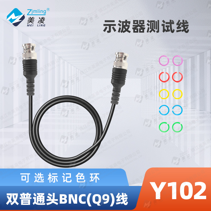 Optical Connection Signal Source Connection Cord Two-head BNC Line Q9 Linear Oscillator Probe Y102