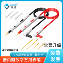 Upgraded fever-grade tip multimeter test lead wire double-layer silicone wire replacement needle 400 core ultra-low internal resistance 2308