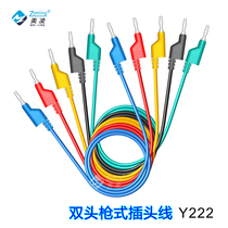 4mm Banana plug power cord continued insertion test line injection molding gun plug can be customized Y222
