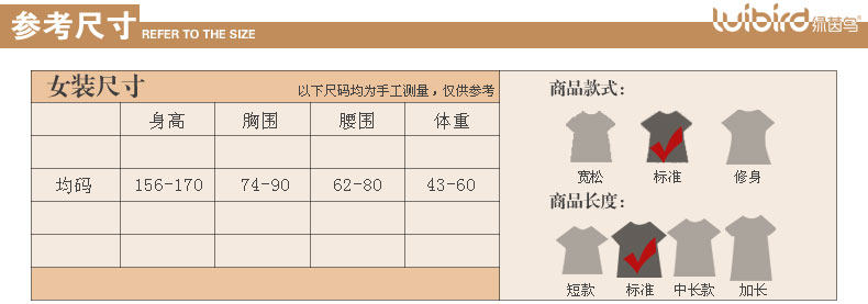 Pantalon collant en spandex - Ref 754603 Image 9