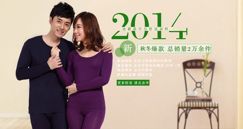 Pantalon collant ENJOY Ying Sophie 7023-2 en autre - Ref 774496 Image 9