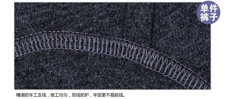 Pantalon collant ENJOY Ying Sophie 7023-2 en autre - Ref 774496 Image 17