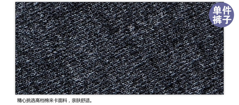 Pantalon collant ENJOY Ying Sophie 7023-2 en autre - Ref 774496 Image 16