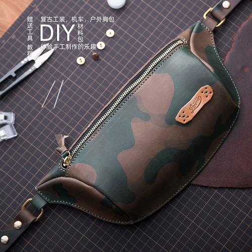 Сумка для сундуков DIY, которую можно сделать с нулевым фундаментом, очень хороша