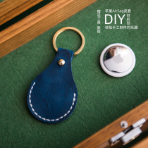 Apple AirTag leather set key button DIY handmade leather with handmade leather door fasting cover