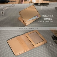 Визитница HC52 оригинального цвета (сделай сам)