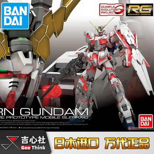 Wan Fa RG 25 1/144 RX-0 UNICORN Unicorn Phiên bản bình thường Mô hình lắp ráp Gundam - Gundam / Mech Model / Robot / Transformers