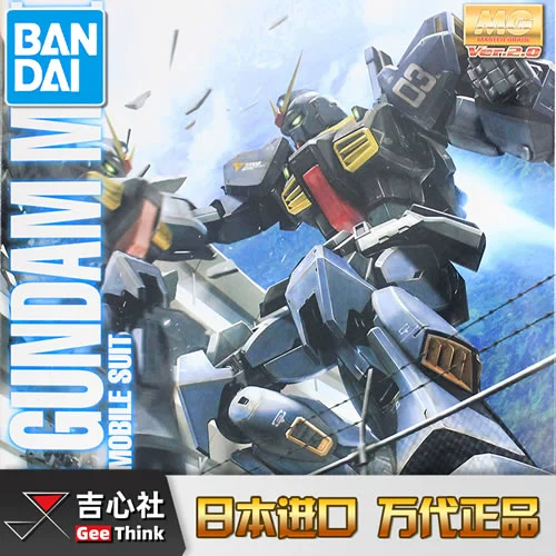 Bandai MG 1/100 Mk-II Titans Titans Black Rabbit 2.0 Mô hình lắp ráp Gundam - Gundam / Mech Model / Robot / Transformers